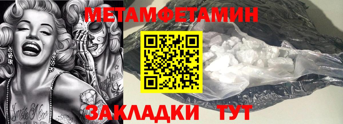 Амфетамин 97% Кунгур