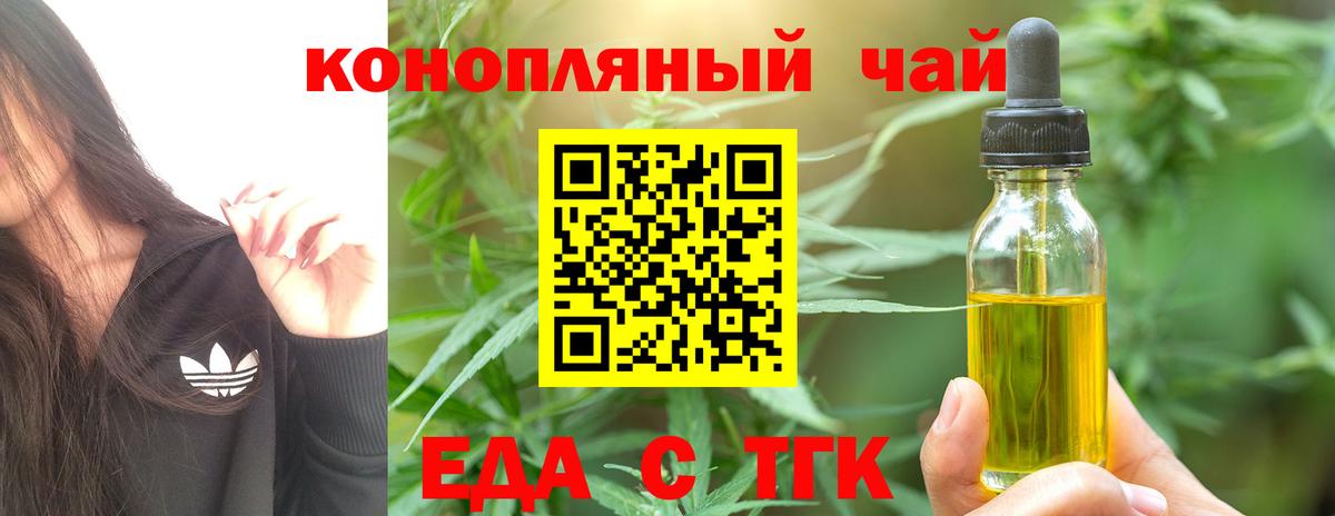 Кунгур  Canna-Cookies марихуана  Вход с VPN 