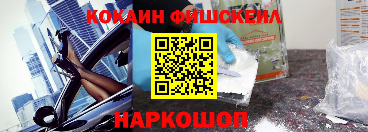 Кунгур  COCAIN 98%  КОКАИН Перу  Вход с VPN 