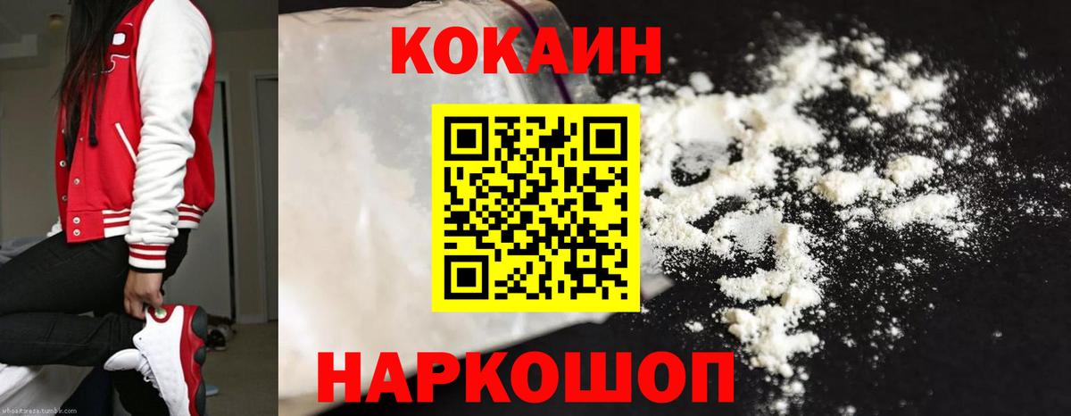Cocaine Боливия Кунгур