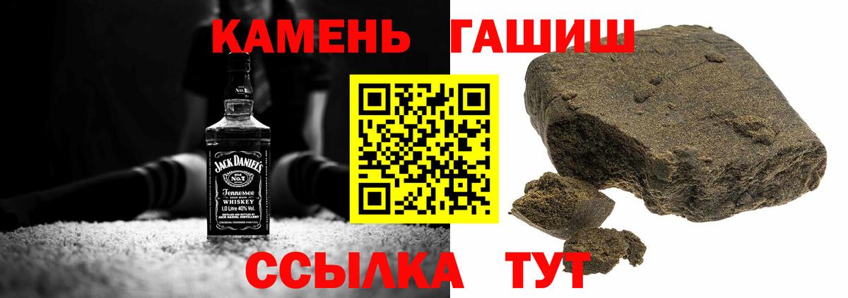 Гашиш Premium  Гашиш  Кунгур  ГАШ Cannabis  Вход с VPN 