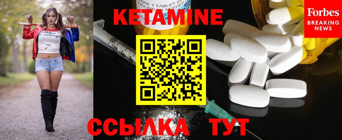 Кунгур  Кетамин ketamine  OMG рабочий сайт  КЕТАМИН VHQ  Вход с VPN 
