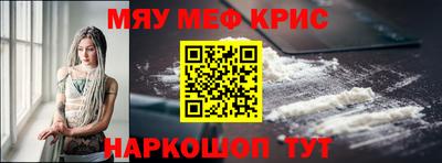 spice Дубна