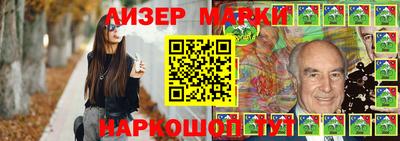 мяу мяу кристалл Донецк