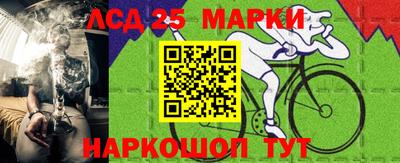 марки nbome Гусь-Хрустальный