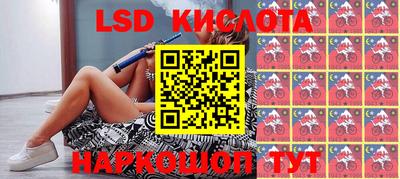мяу мяу кристалл Донецк