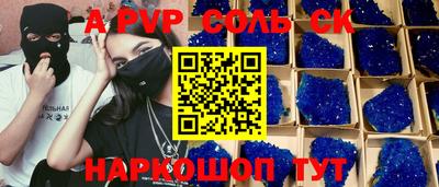 марки nbome Гусь-Хрустальный