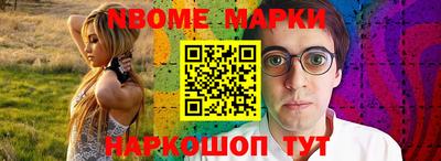 мяу мяу кристалл Донецк