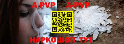 марки nbome Гусь-Хрустальный