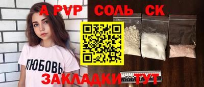 стафф Донской