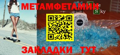 марки nbome Гусь-Хрустальный