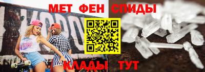 ALPHA PVP Гусиноозёрск