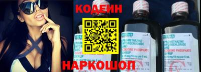 марки nbome Гусь-Хрустальный