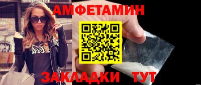 ALPHA PVP Гусиноозёрск