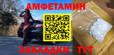 прущие грибы Гусев