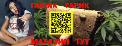 ALPHA PVP Гусиноозёрск