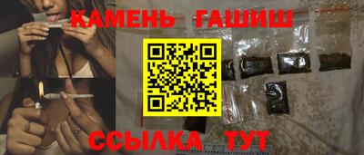 мяу мяу кристалл Донецк