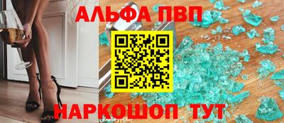 марки nbome Гусь-Хрустальный