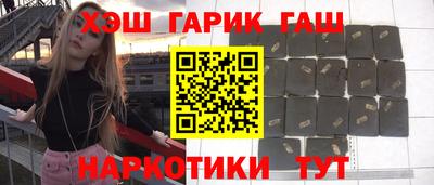прущие грибы Гусев