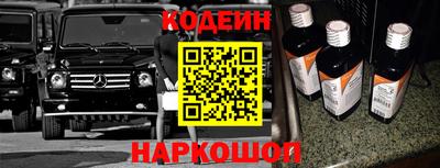 марки nbome Гусь-Хрустальный