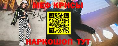 spice Дубна