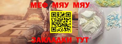 ALPHA PVP Гусиноозёрск