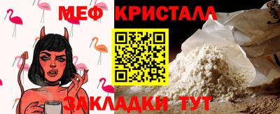 марки nbome Гусь-Хрустальный