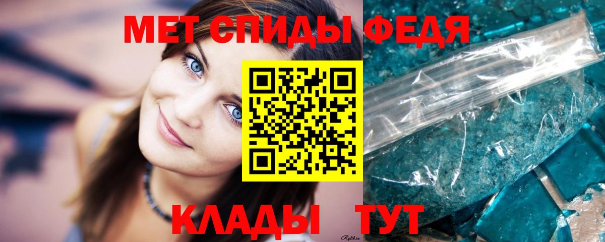 МЕТАМФЕТАМИН мет  Вход с VPN  Кунгур 