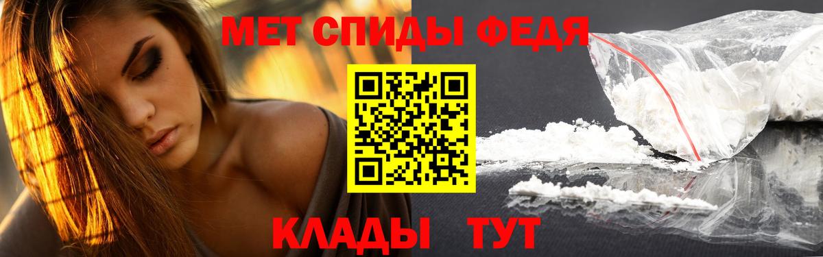 Метамфетамин винт Кунгур