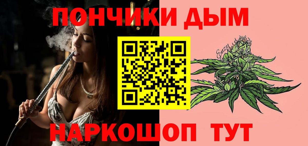 Канабис ГИДРОПОН  МАРИХУАНА White Widow  Канабис конопля  Кунгур  Каннабис Bruce Banner  Вход с VPN 